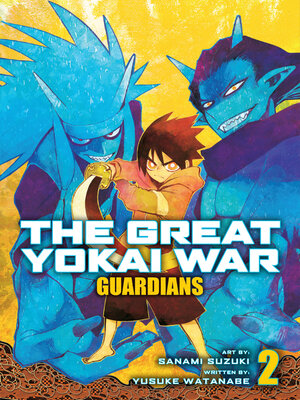 cover image of The Great Yokai War: Guardians, Volume 2
